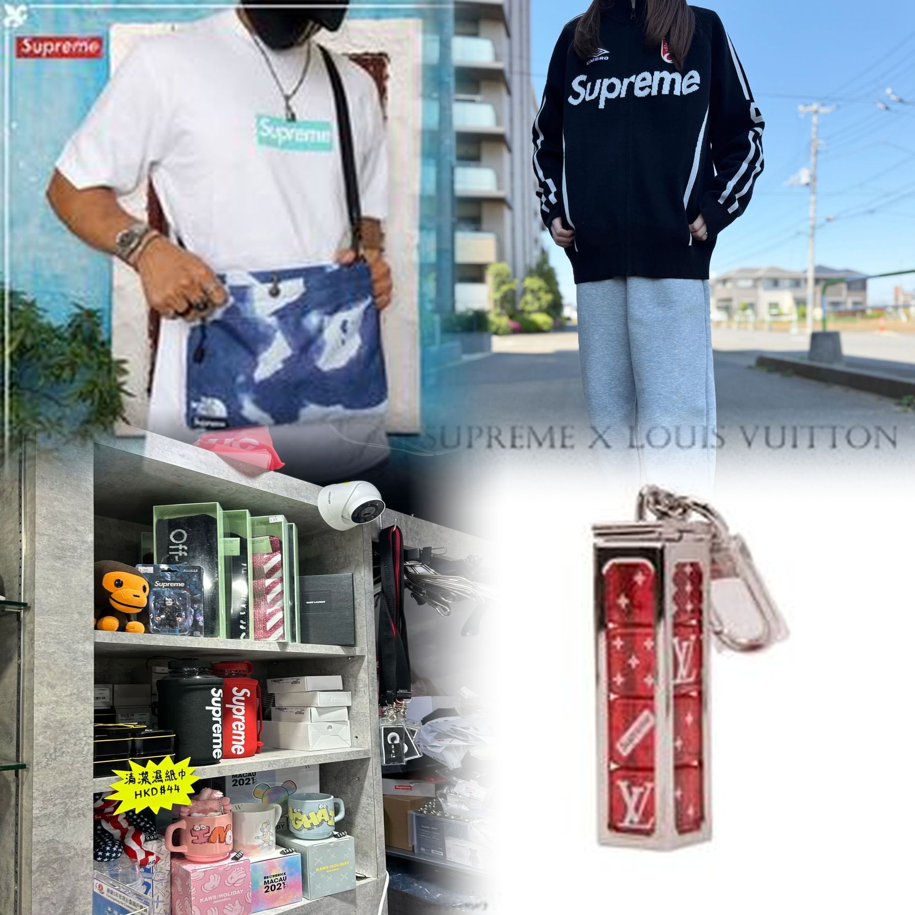 Supreme20周年の発売日はいつですか？