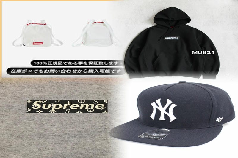 Supremeのss25はいつ発売ですか？
