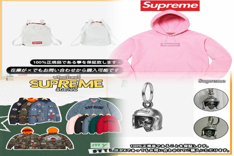 SupremeとAkiraのコラボはいつですか？