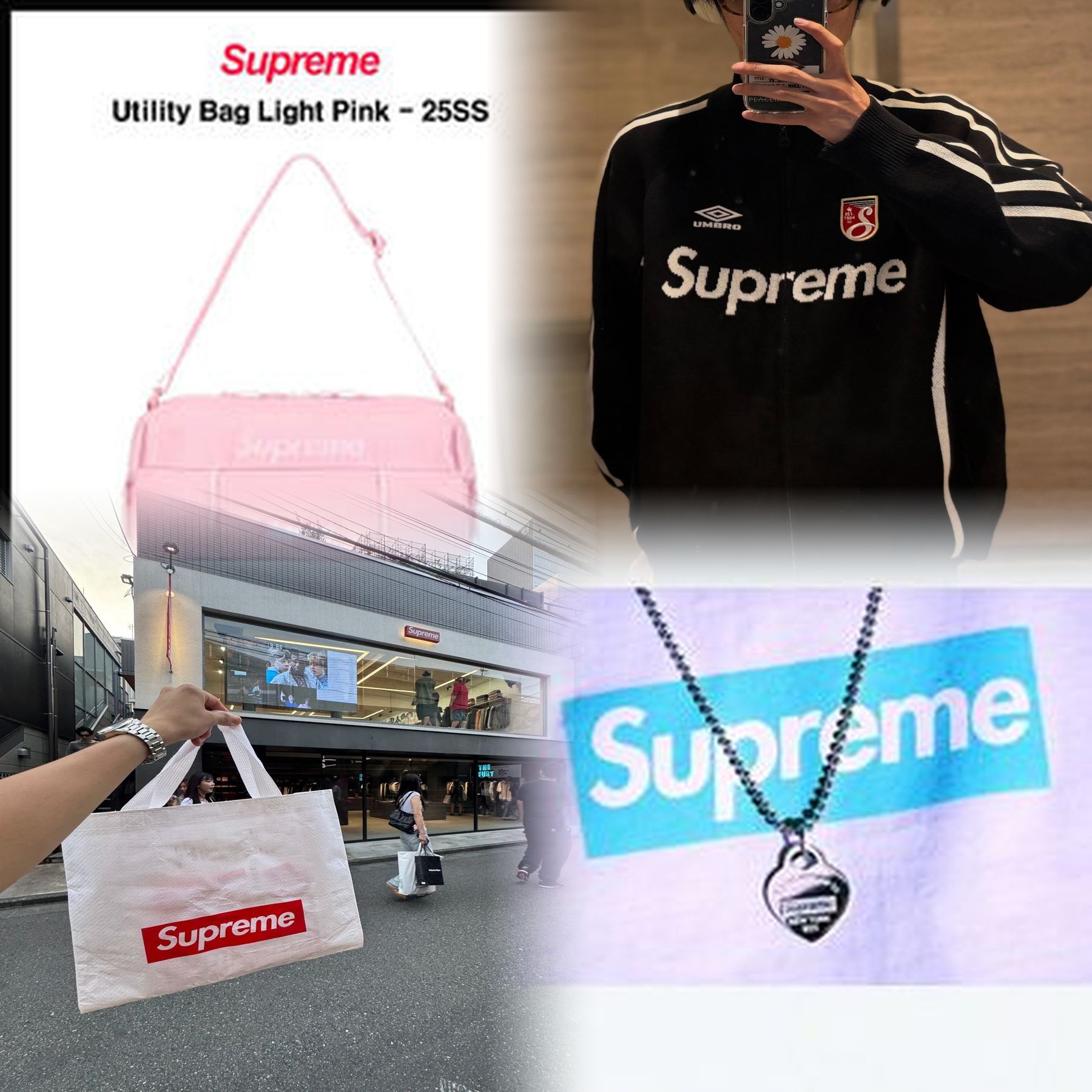 Supreme 公式オンライン 日本 いつから？