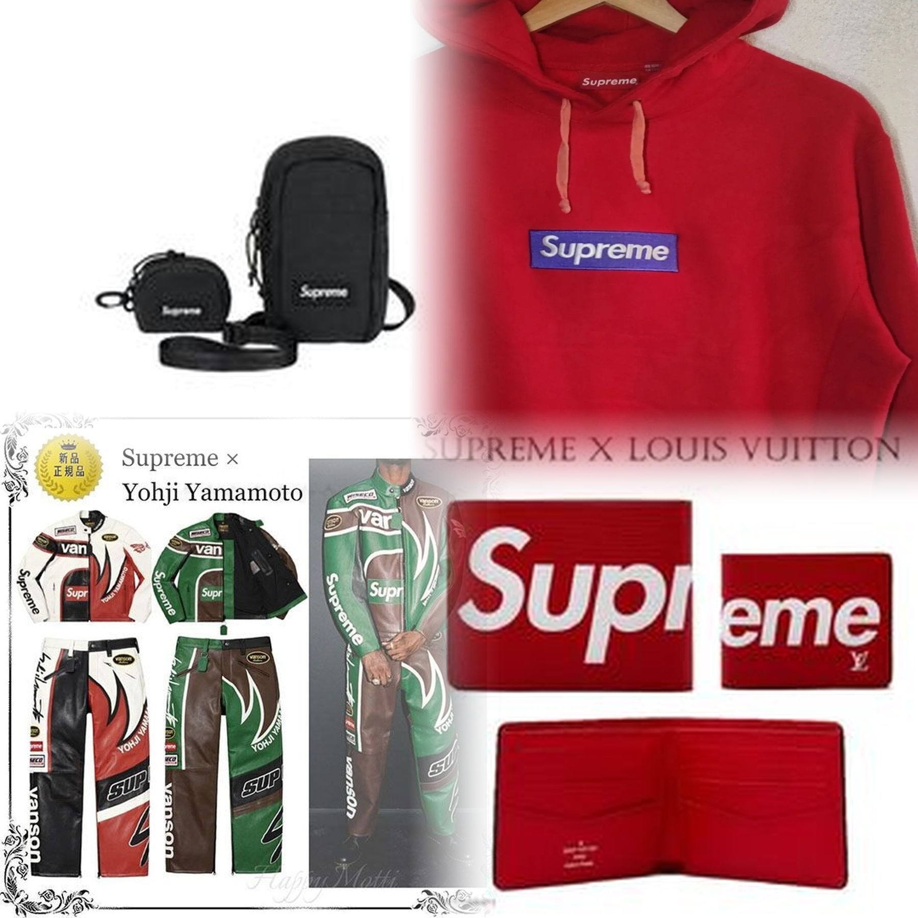 Supremeの正規品の見分け方は？
