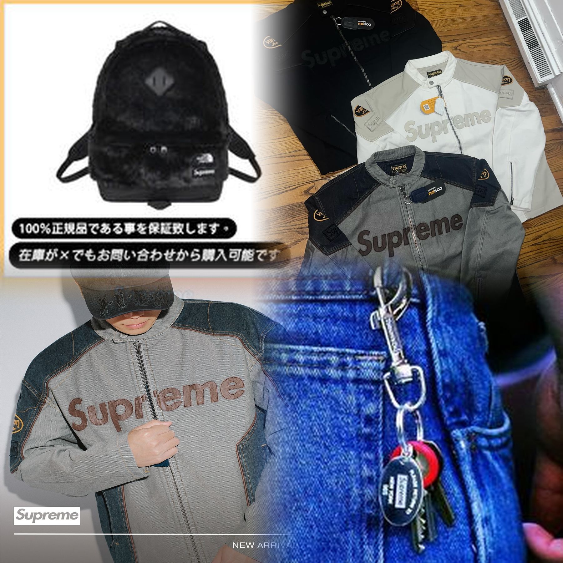 Supremeを立ち上げた人は誰ですか？