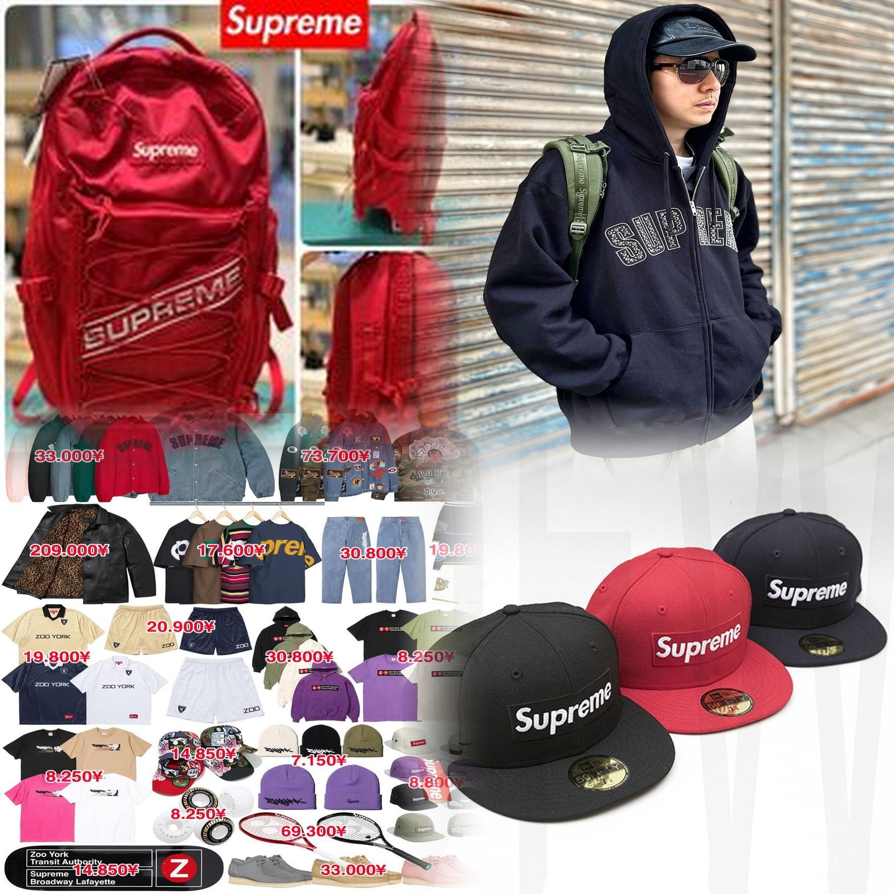 韓国のSupremeはどこにありますか？