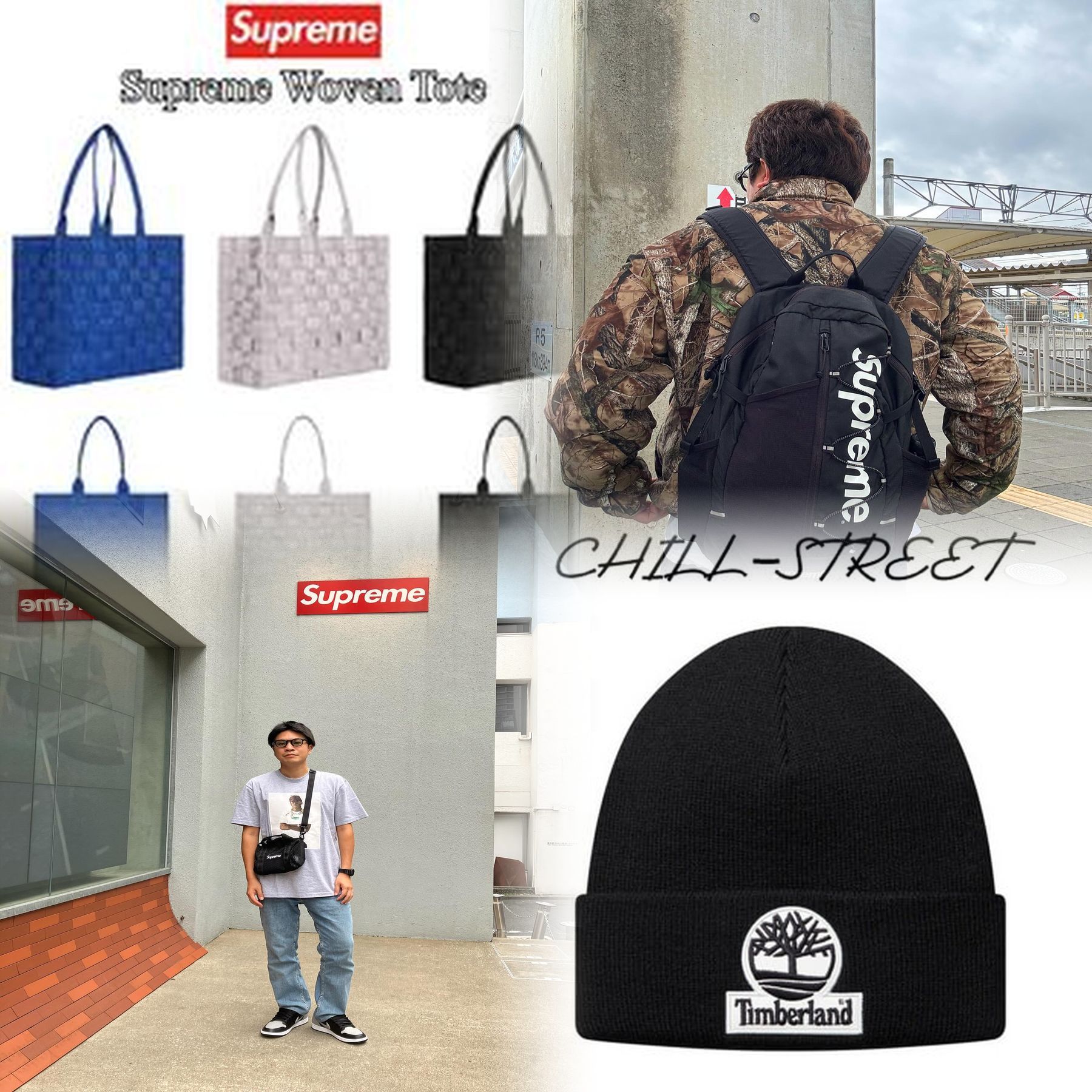 tシャツのSupremeの本物と偽物の見分け方は？