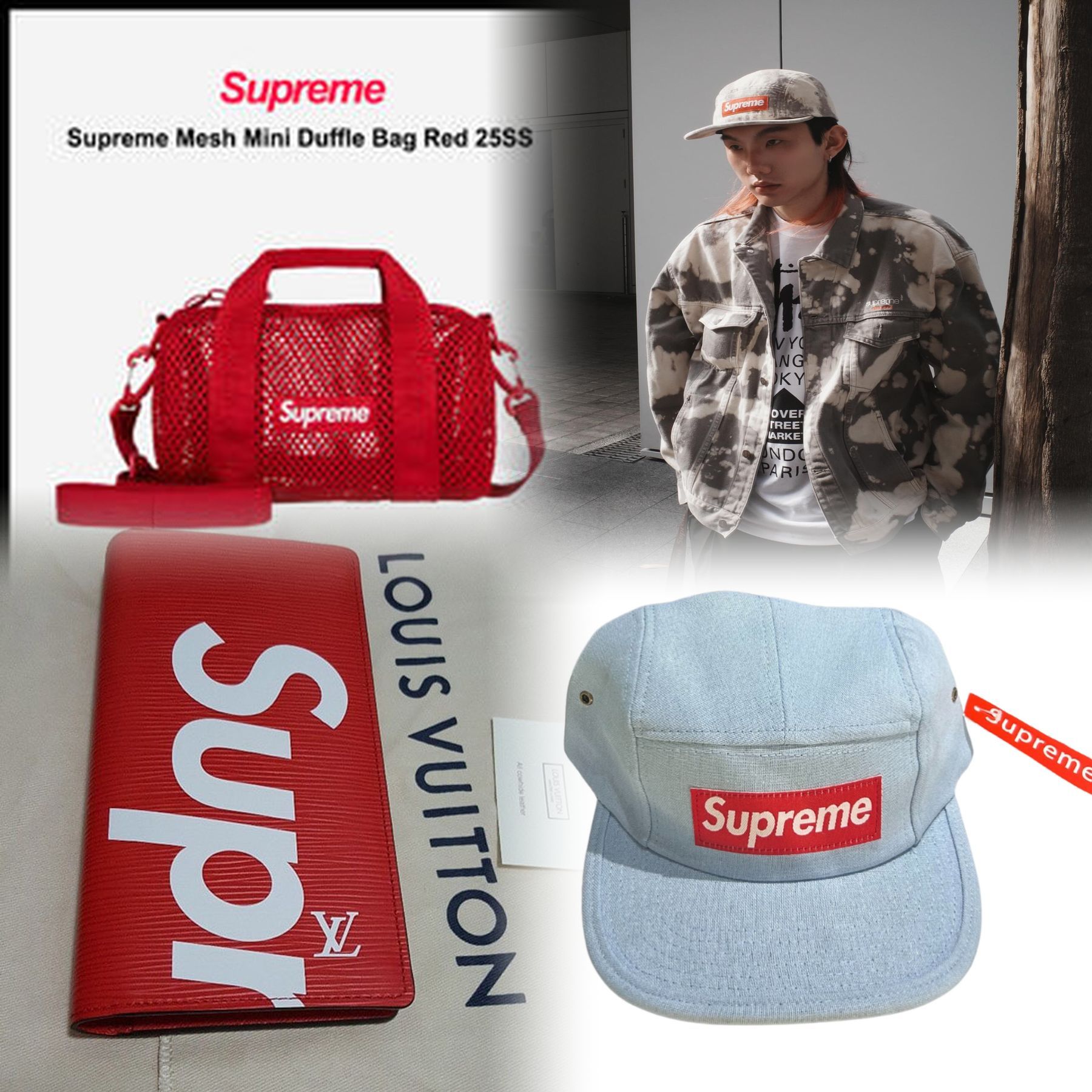 Supreme 着丈どこから？