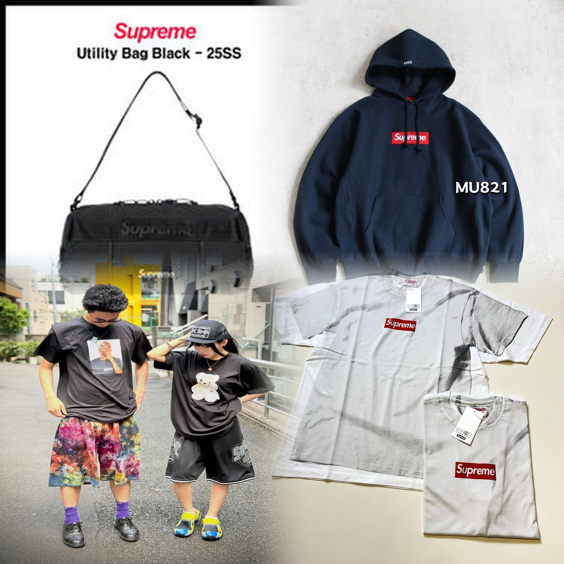 Supreme 2017ssのサイズは？