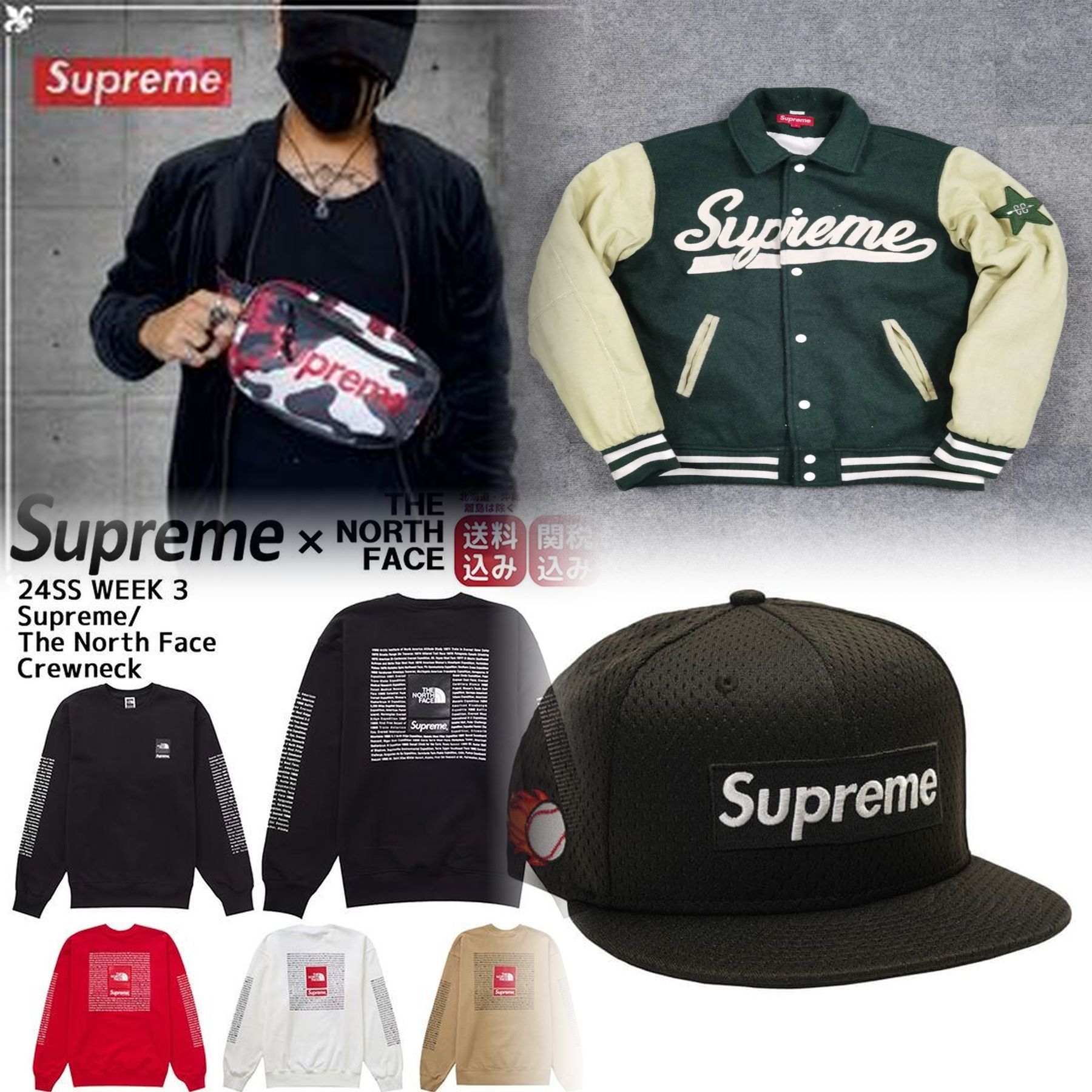Supremeのboxロゴの定価は？