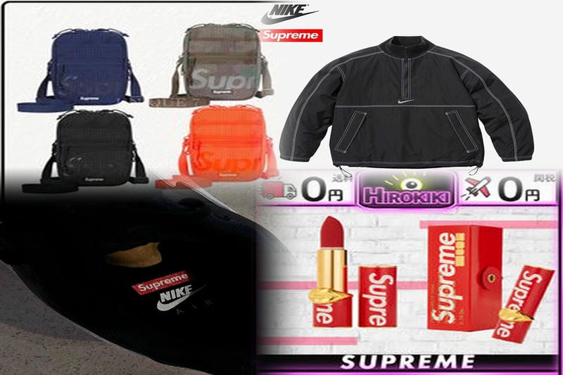 Supremeの利益はいくらですか？