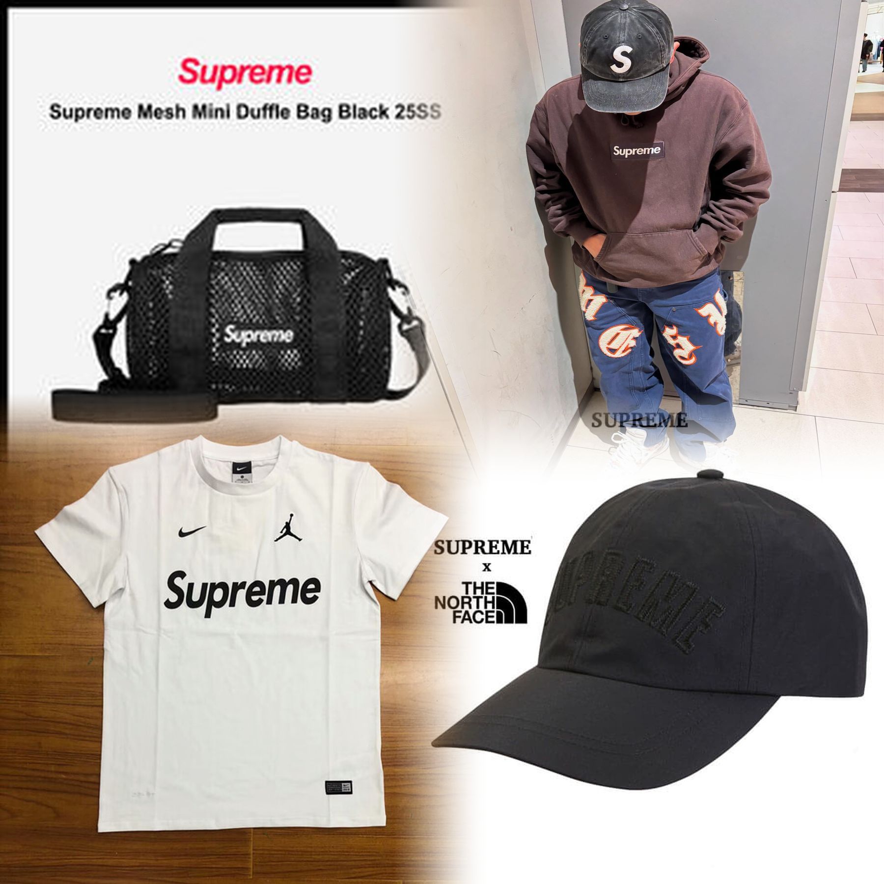 Supremeの2025SSはいつから？