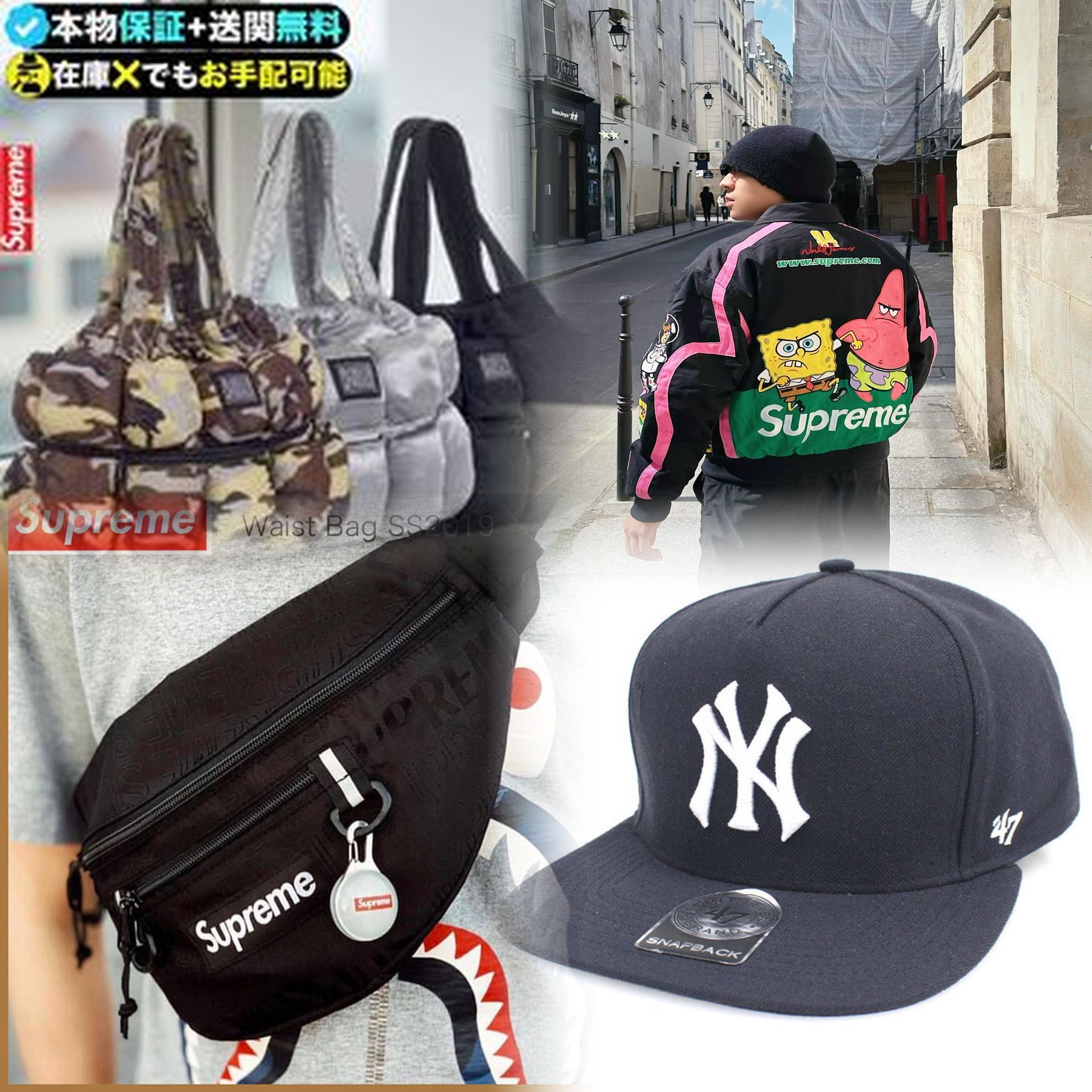 Supremeのロゴをデザインしたのは誰ですか？
