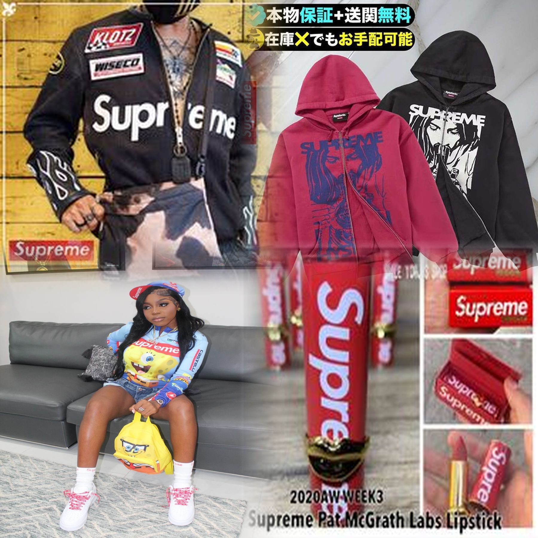 Supreme AFの定価はいくらですか？