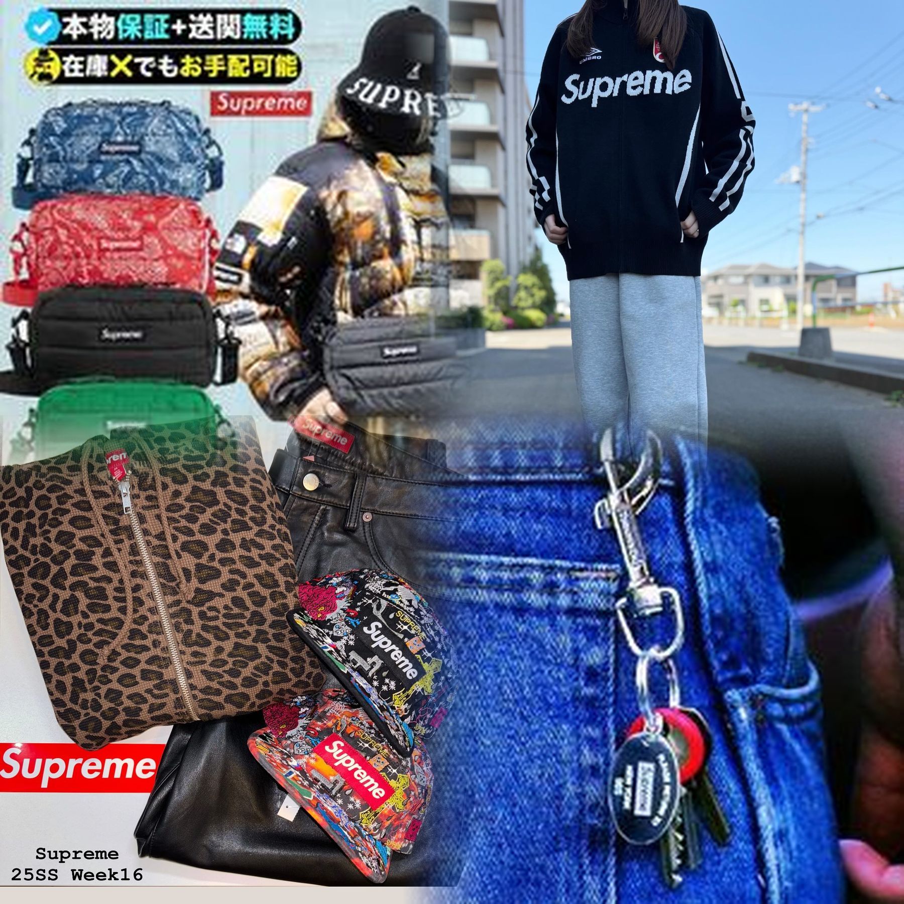 Supreme mm6 パーカーの偽物の見分け方は？