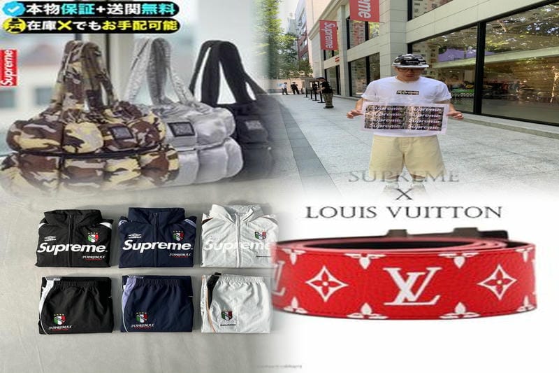 Supremeの生産国はどこですか？