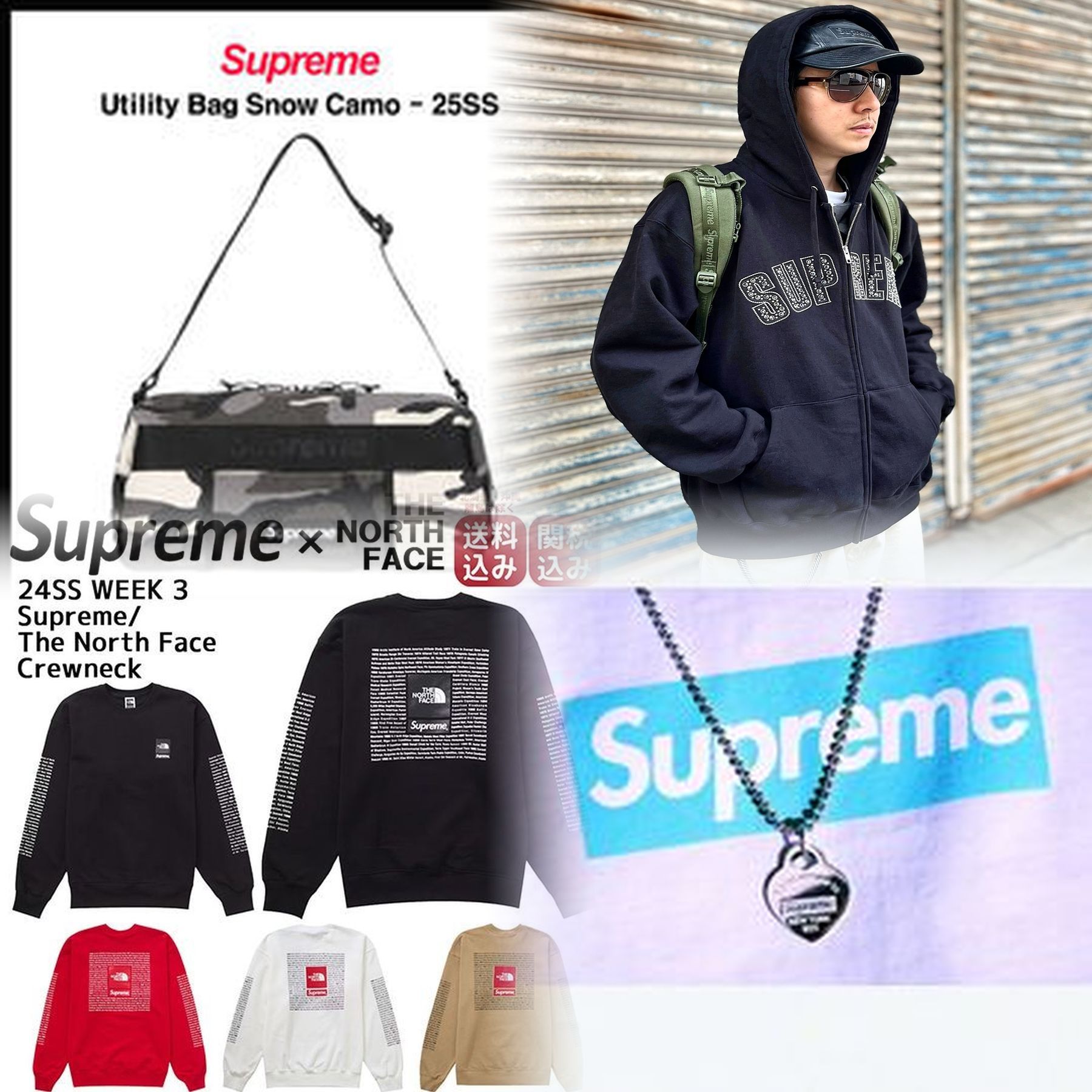 Supremeはなぜ人気があるのですか？