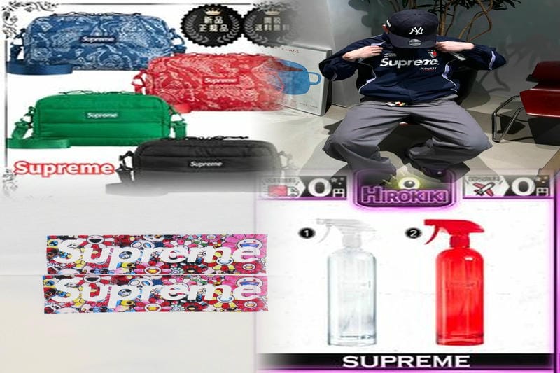 シュプリームの値上げはいつからですか？