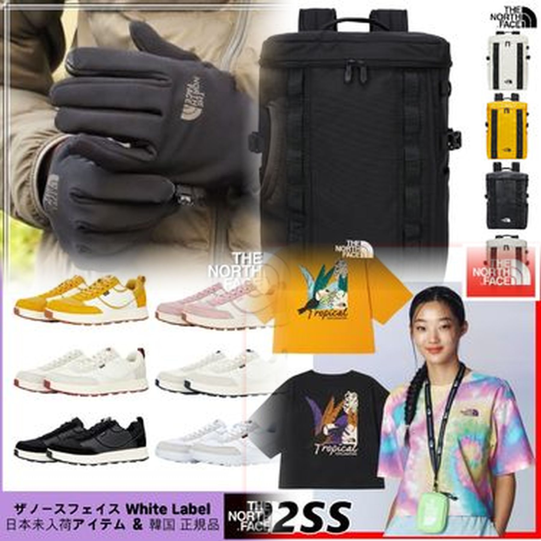 ノースフェイス なんのスポーツ？