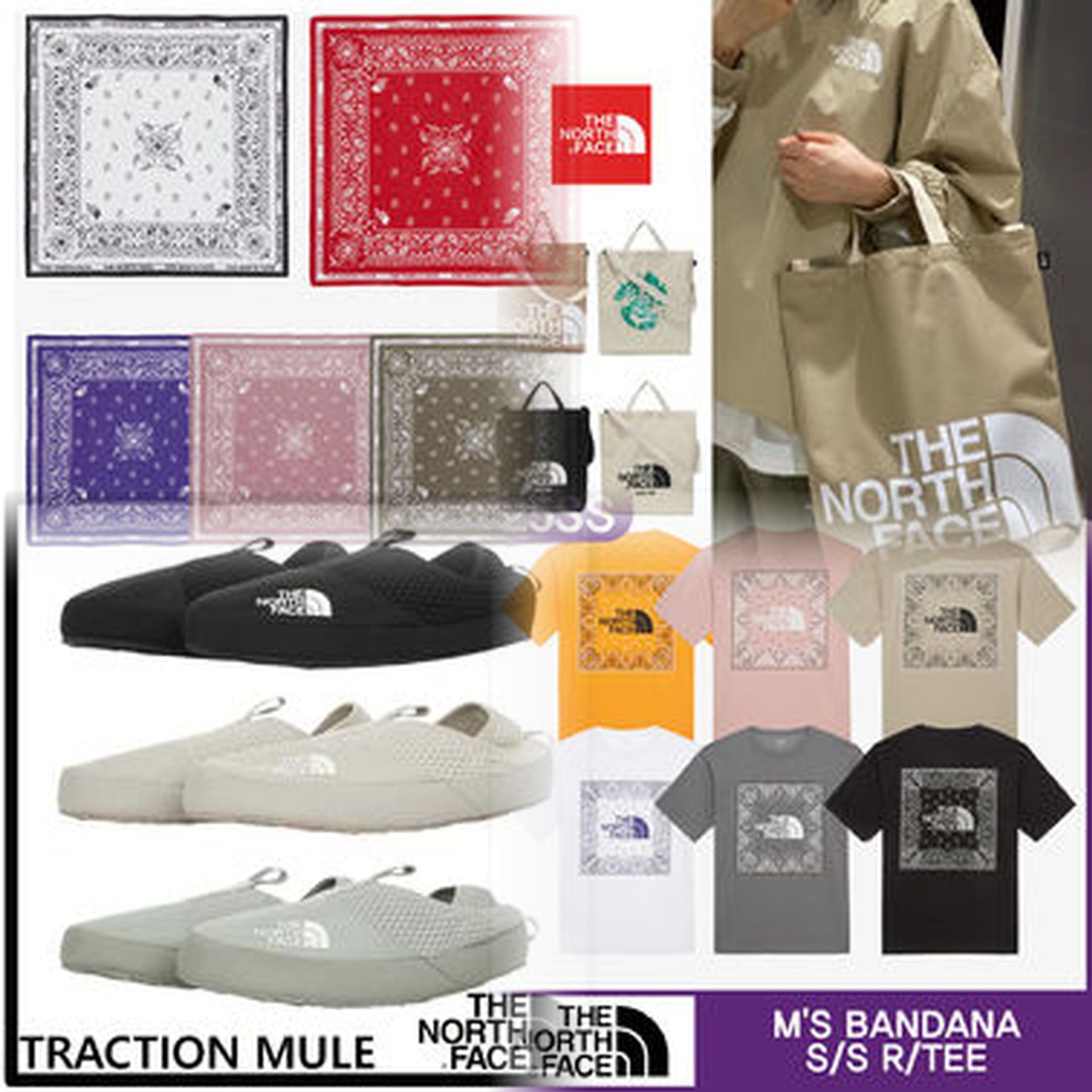 THE NORTH FACEはどこの国の製品ですか？
