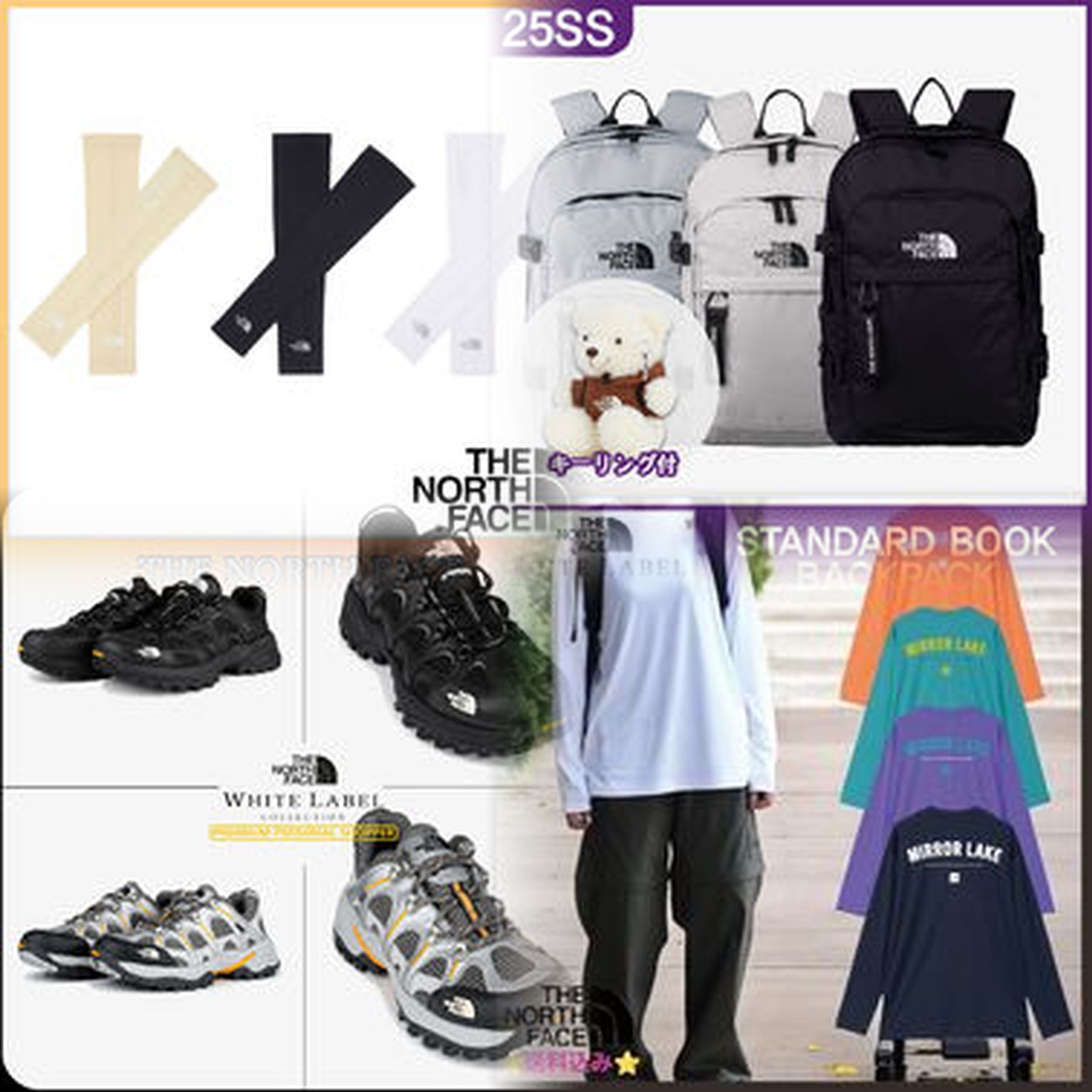 THE NORTH FACEを安く買う方法はありますか？
