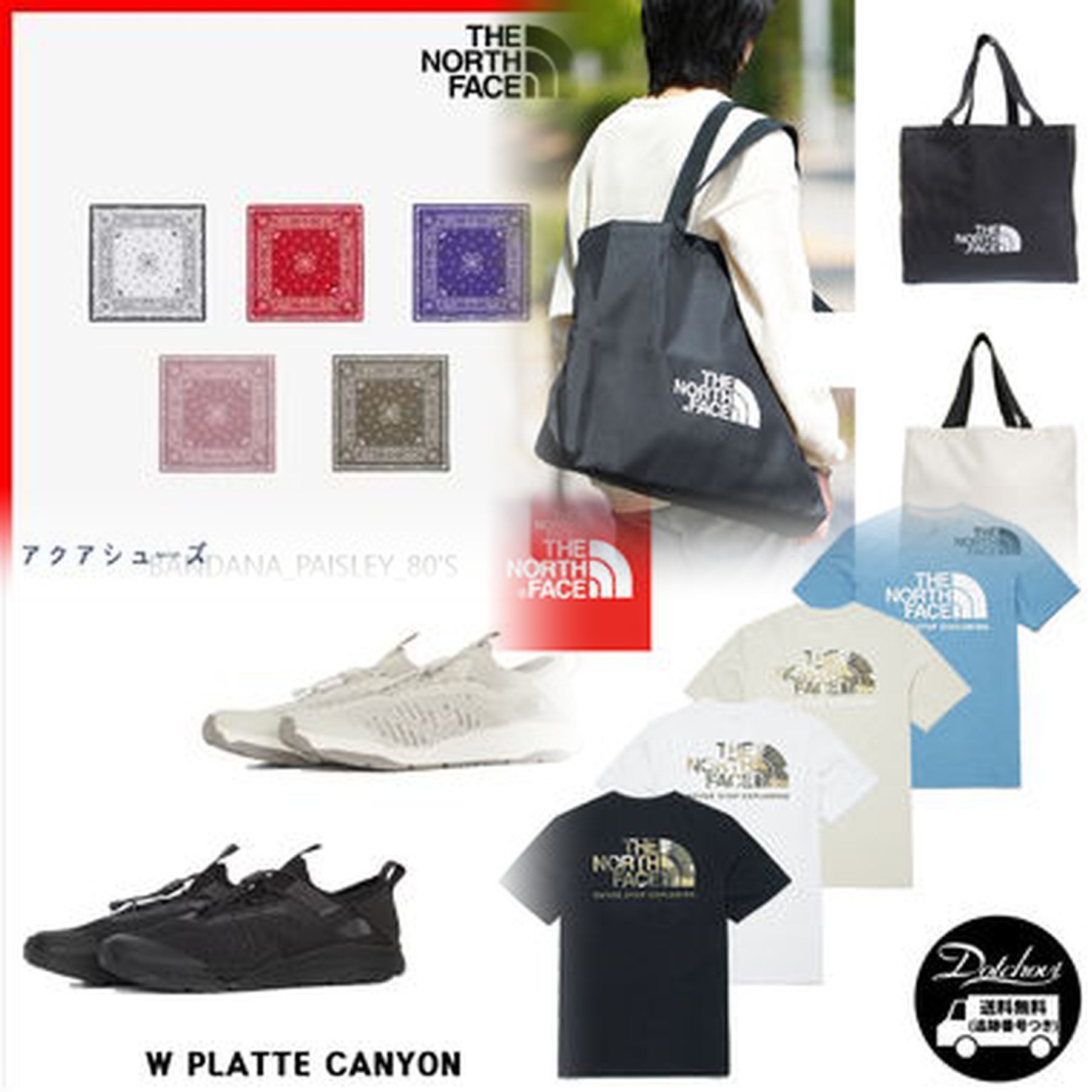 ノースフェイスのTシャツの素材は何ですか？