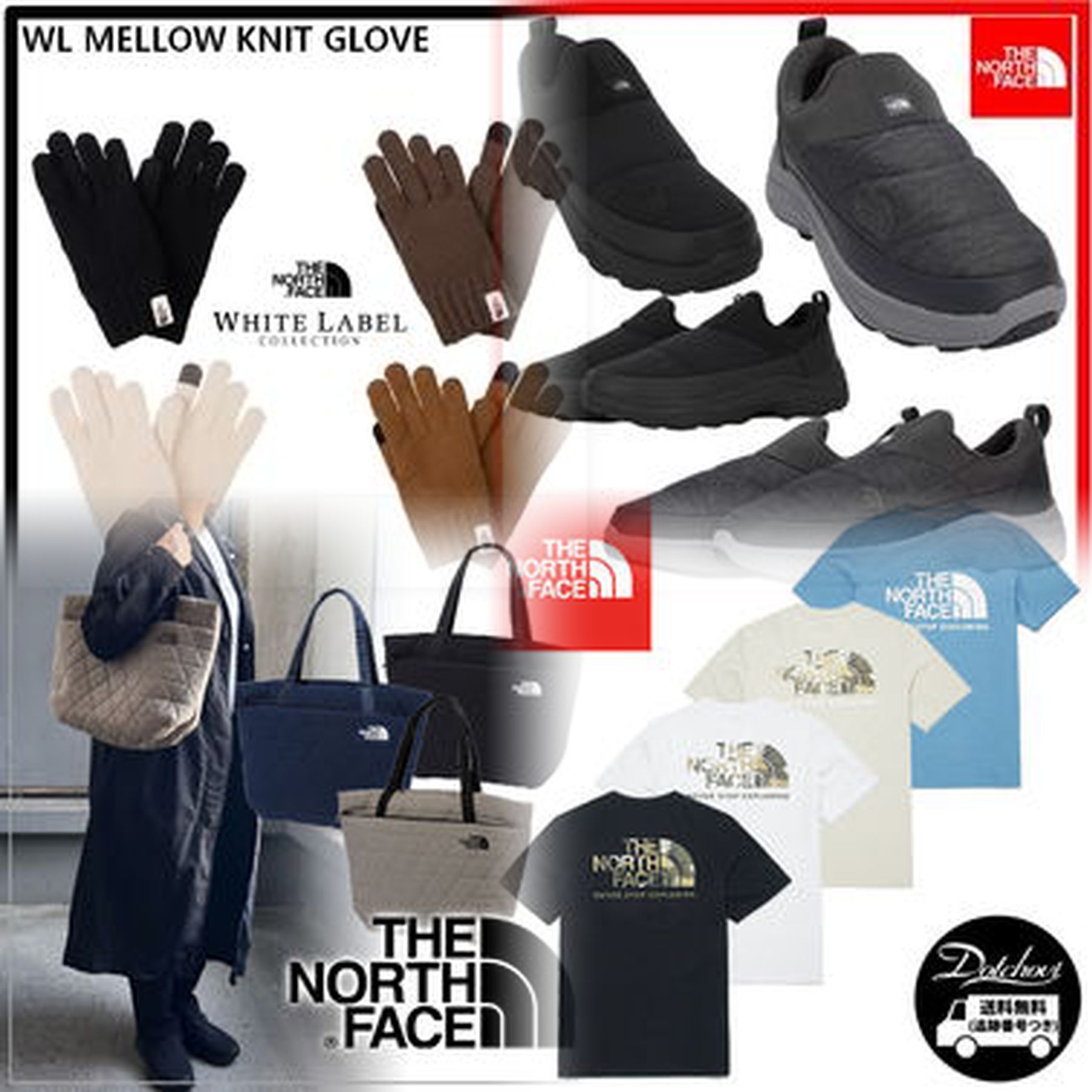 THE NORTH FACE どこのブランド？