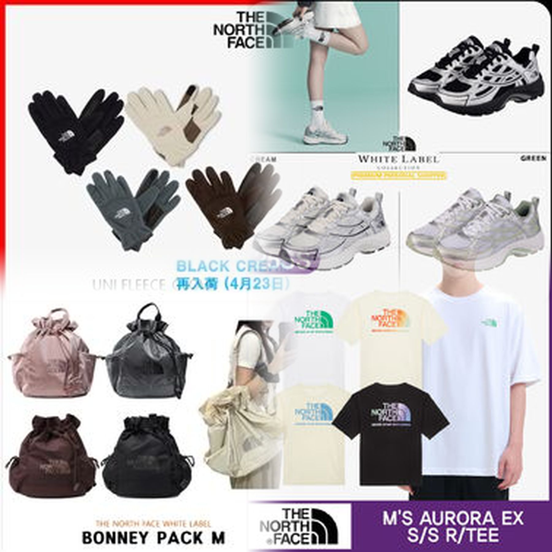 THE NORTH FACEを安く買う方法はありますか？