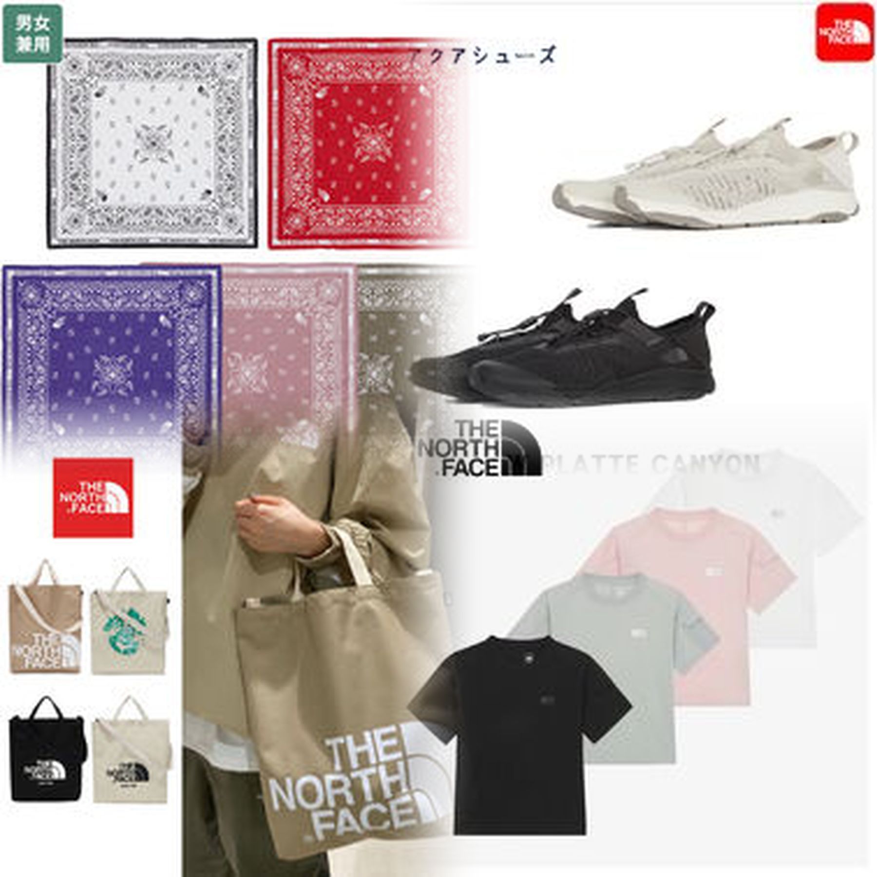 THE NORTH FACEは何系ですか？