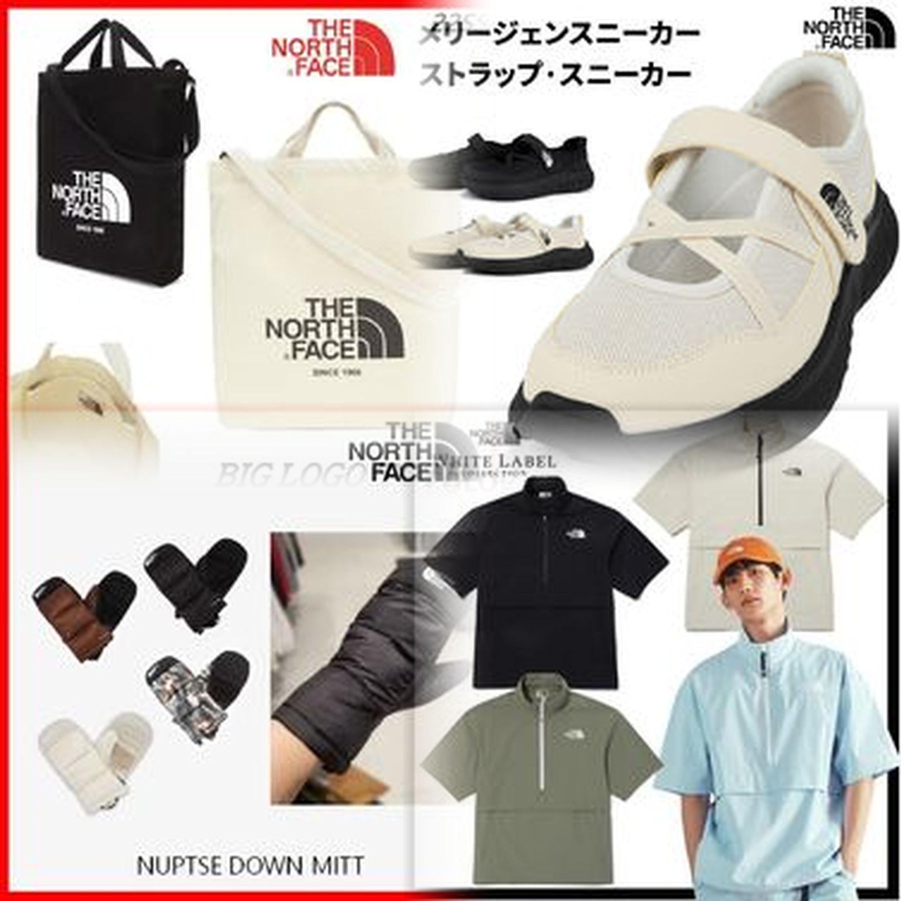 ノースフェイスの年齢層は？