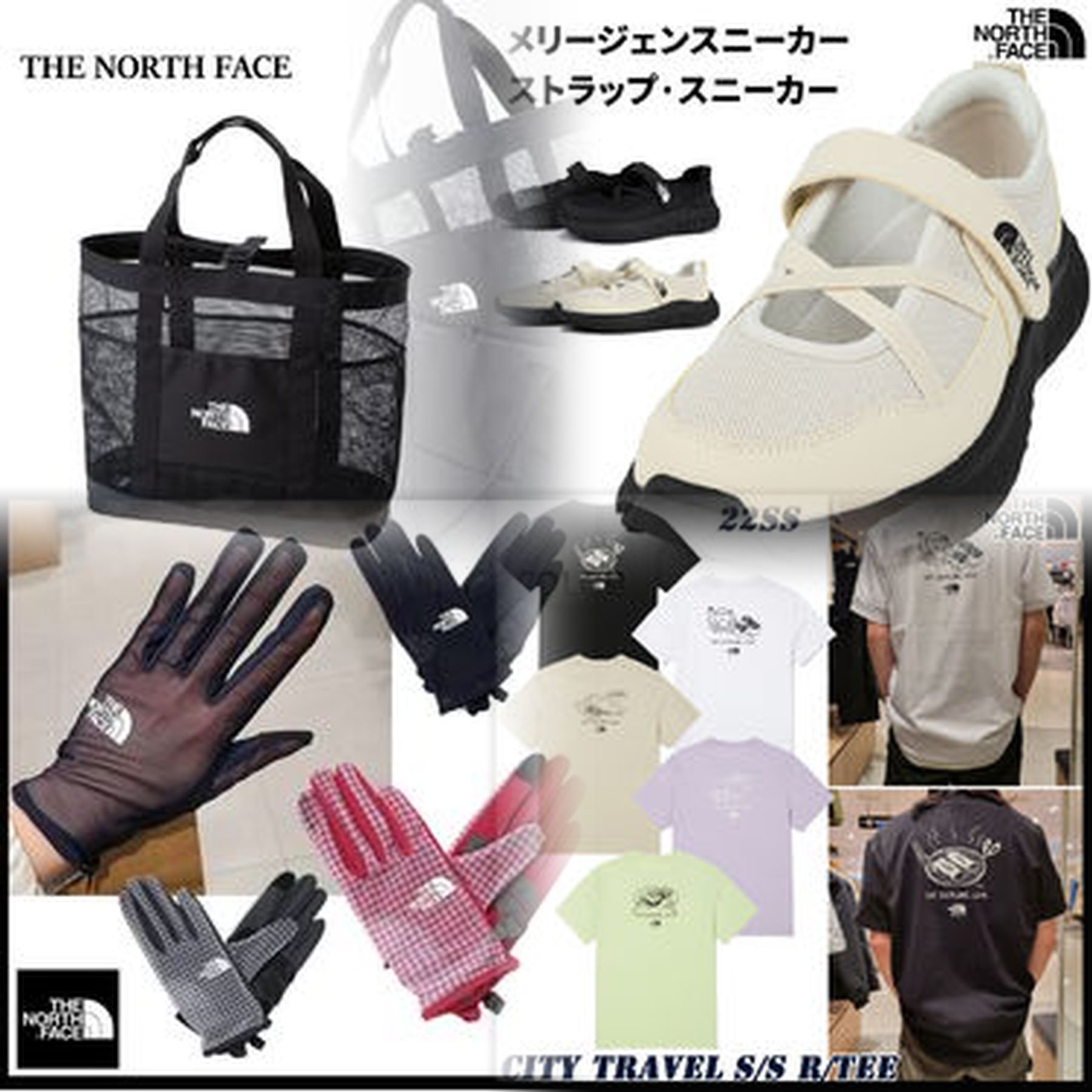 ノースフェイスってどこの国のメーカー？