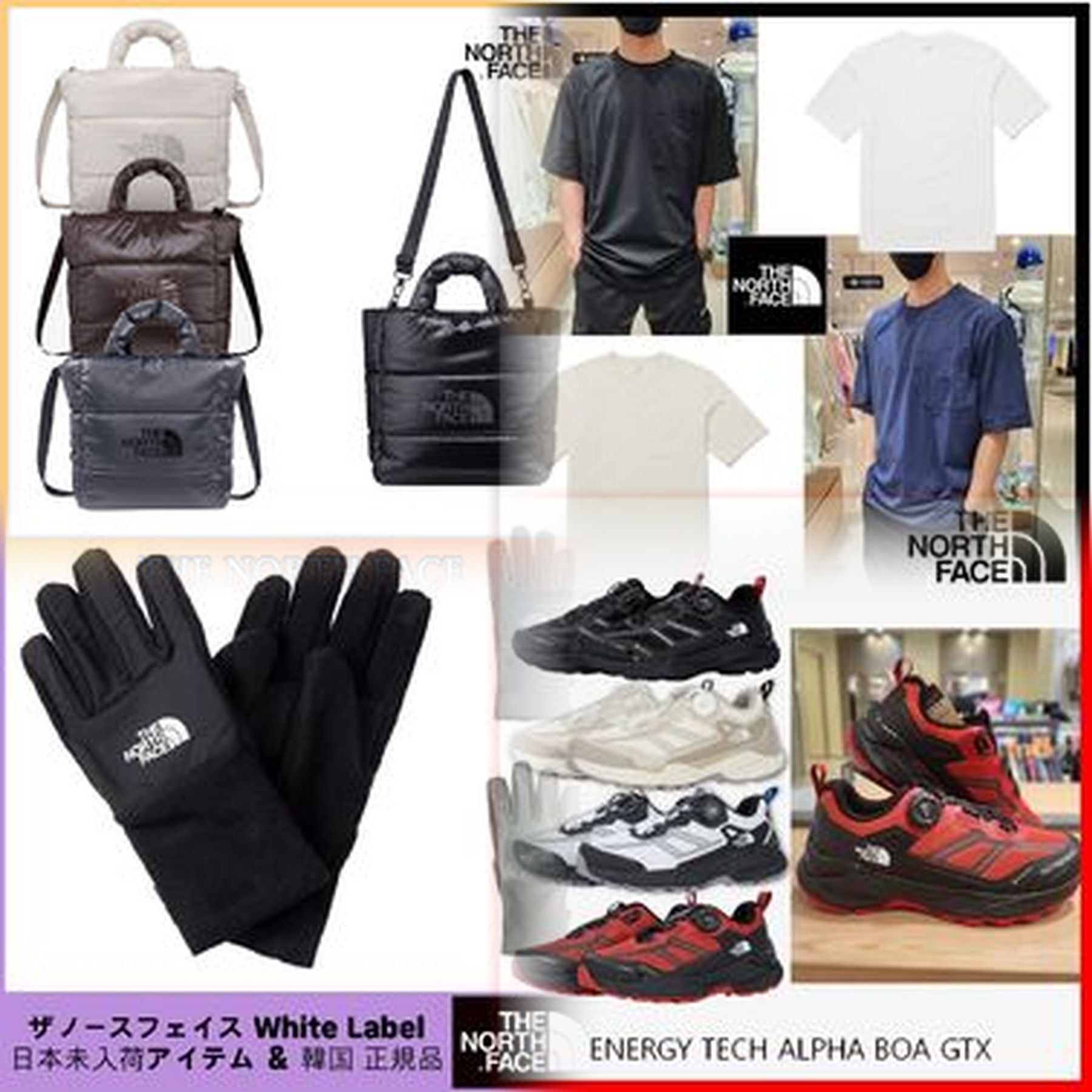 ノースフェイスジャパンの本社はどこですか？