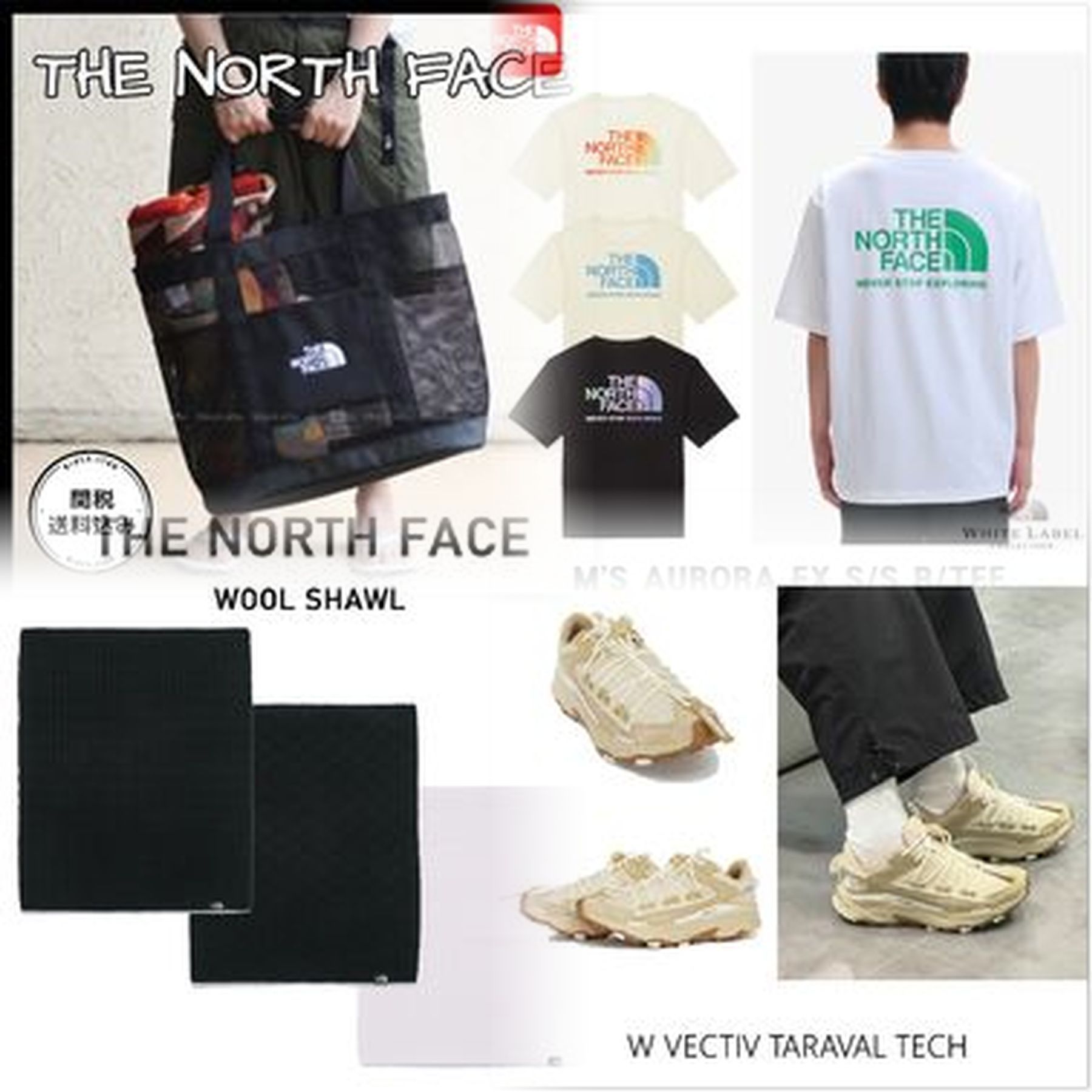 THE NORTH FACE どこのブランド？