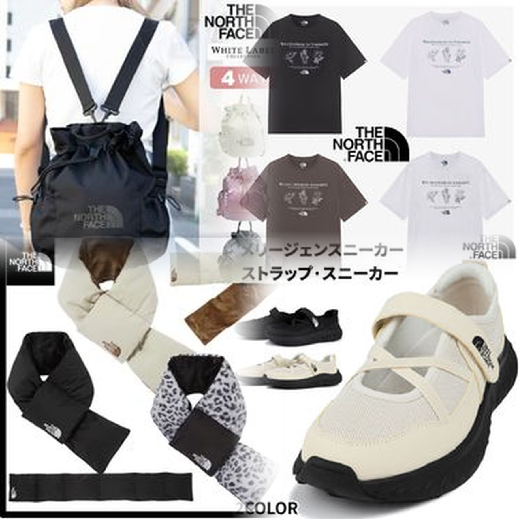 ノースフェイス どこの山？