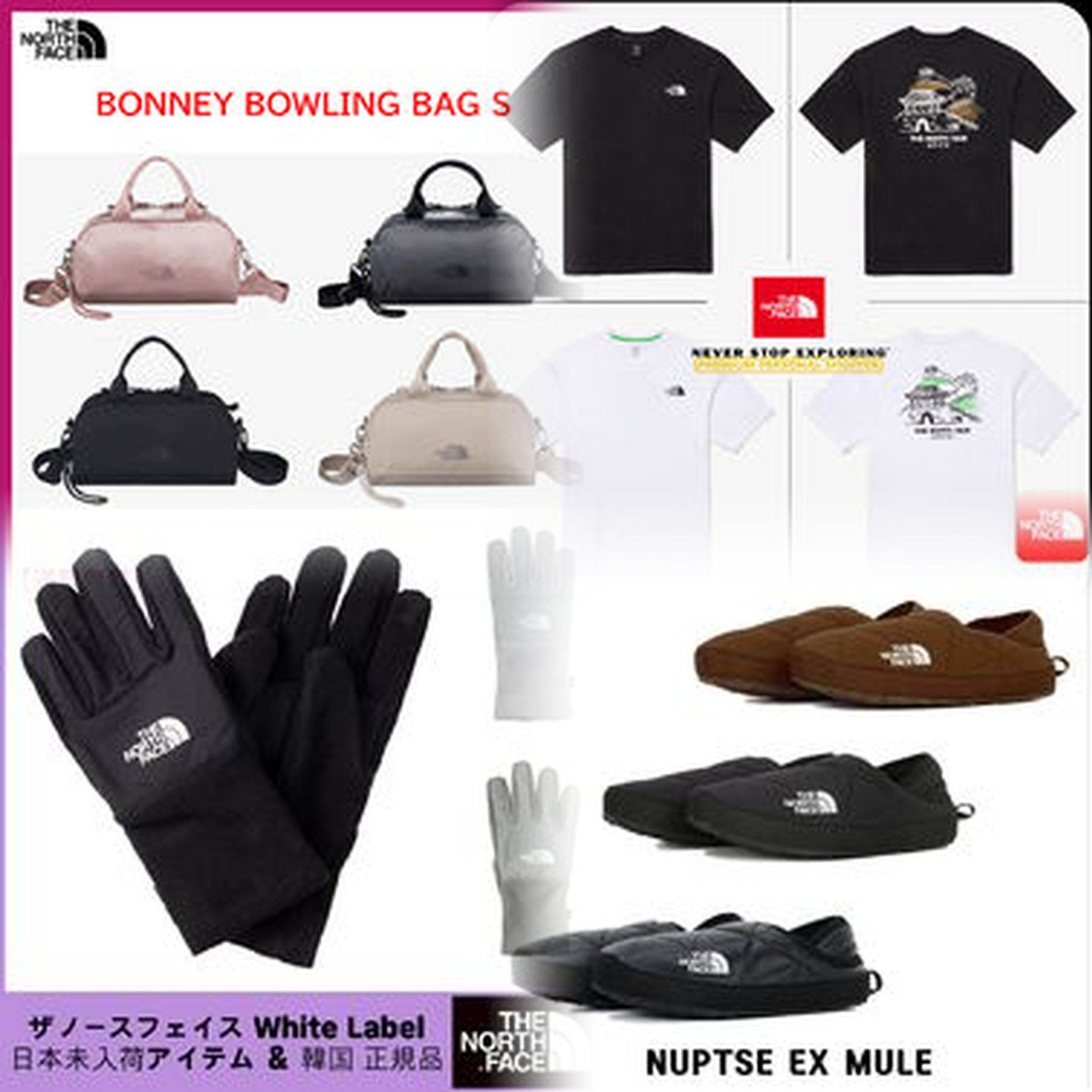 ノースフェイスが流行ったきっかけは？