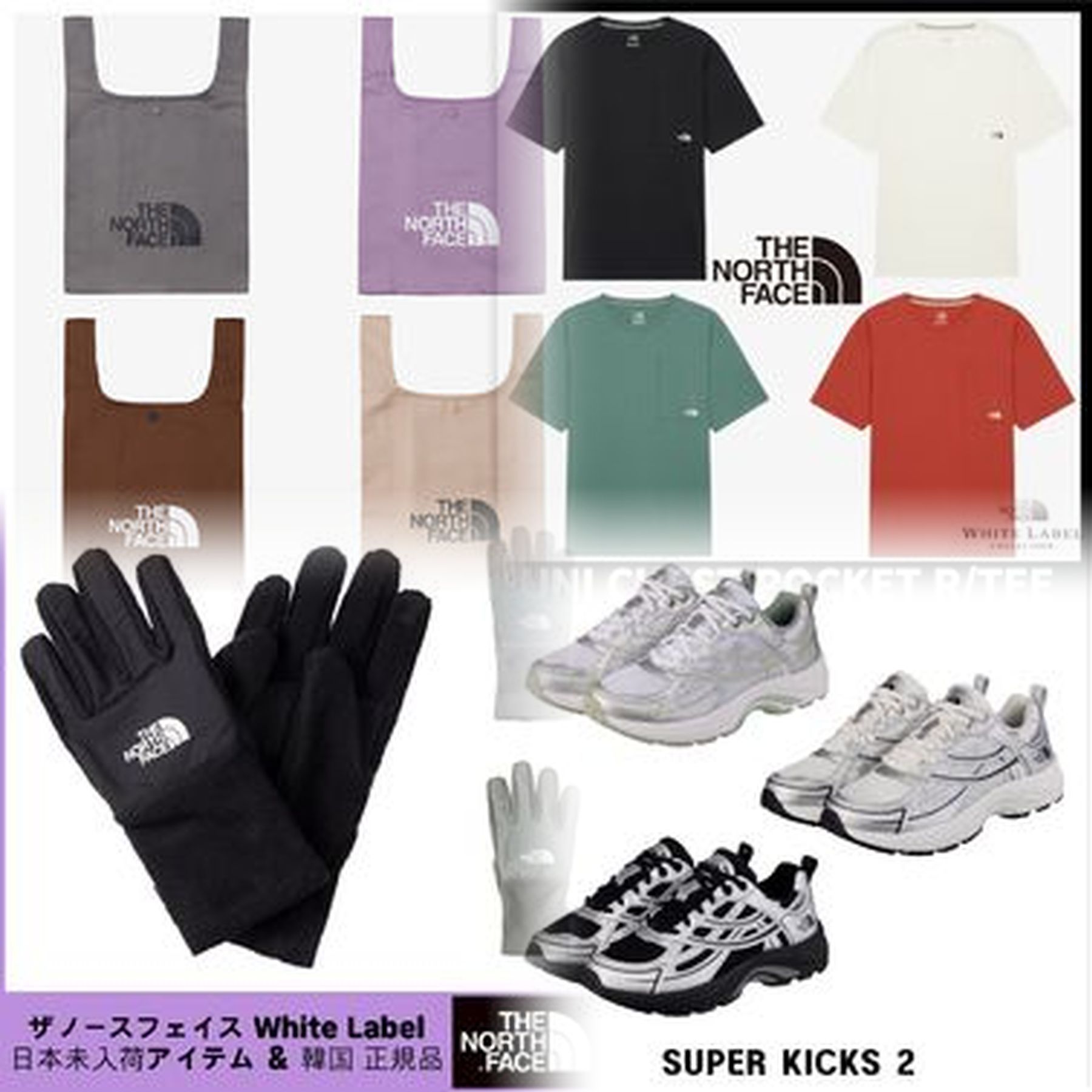ノースフェイスのTシャツのLサイズの着丈は？