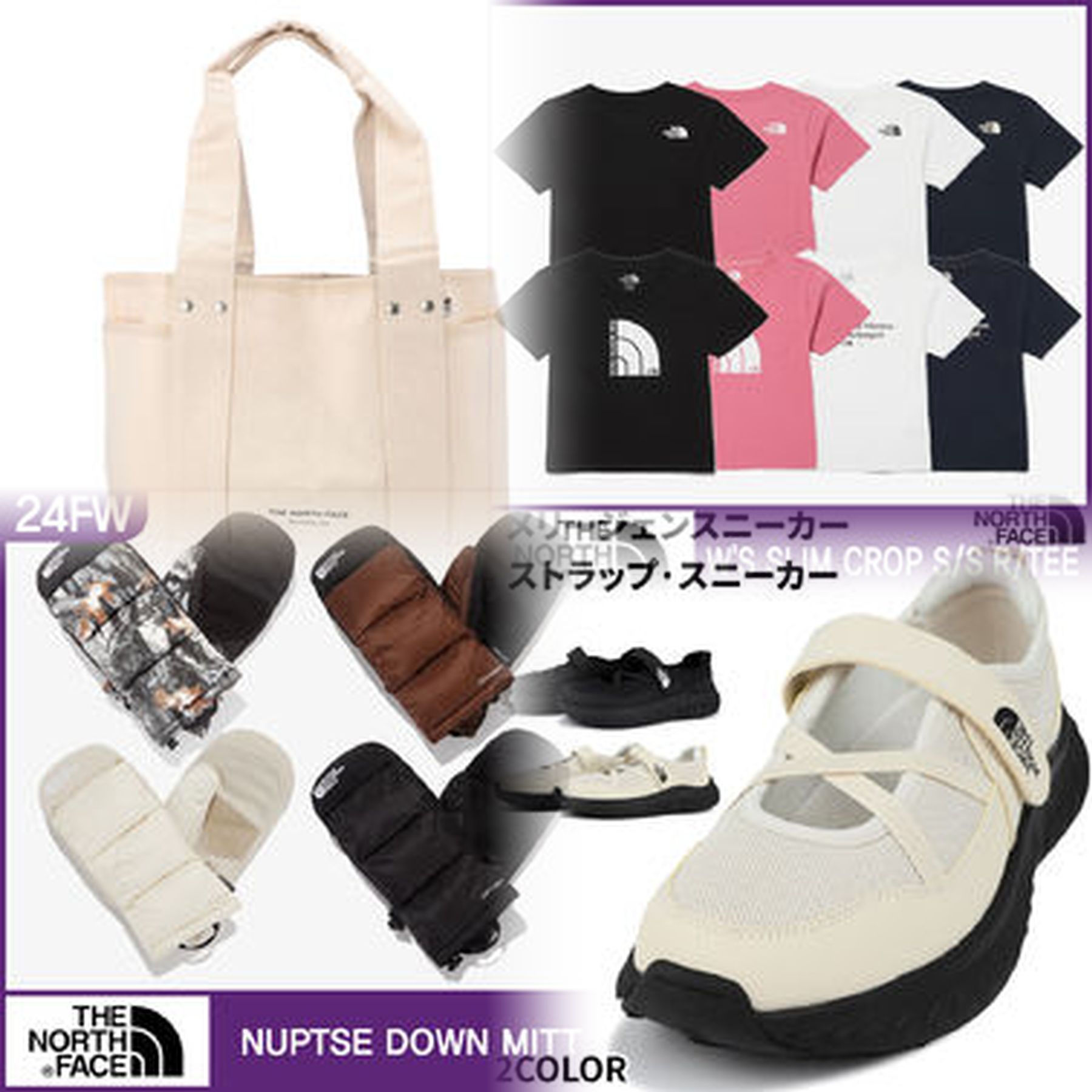 THE NORTH FACEの直訳は?