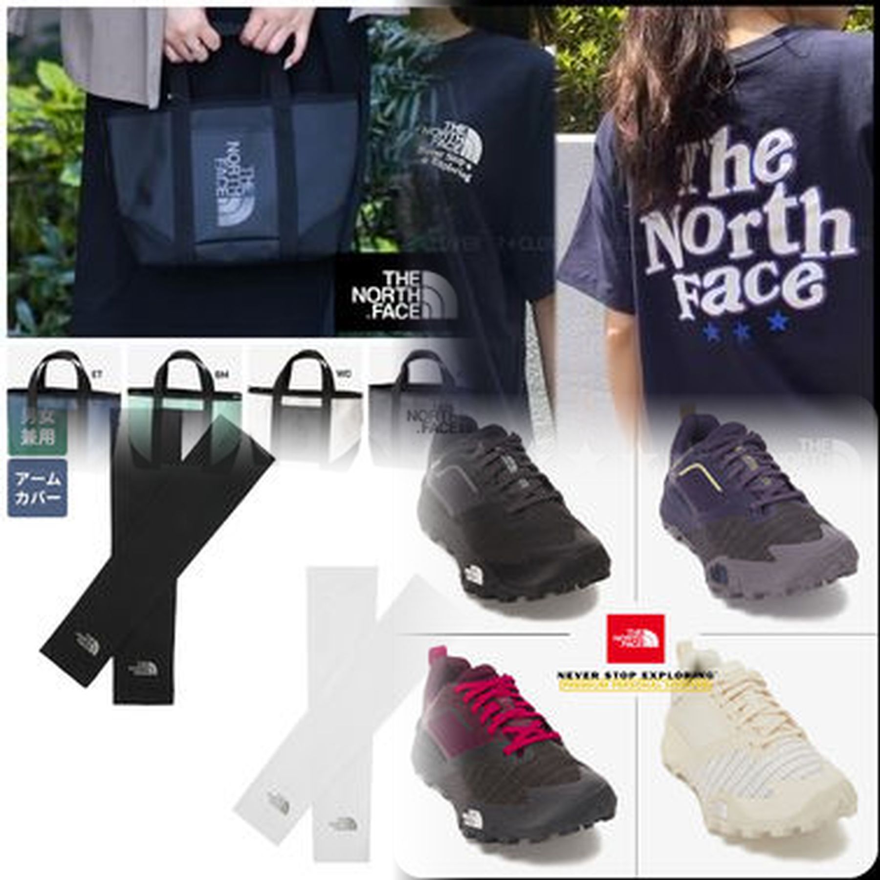 THE NORTH FACEとは何ですか？