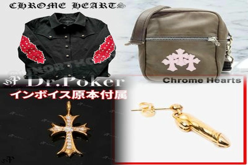 クロムハーツはどこの国のブランドですか？