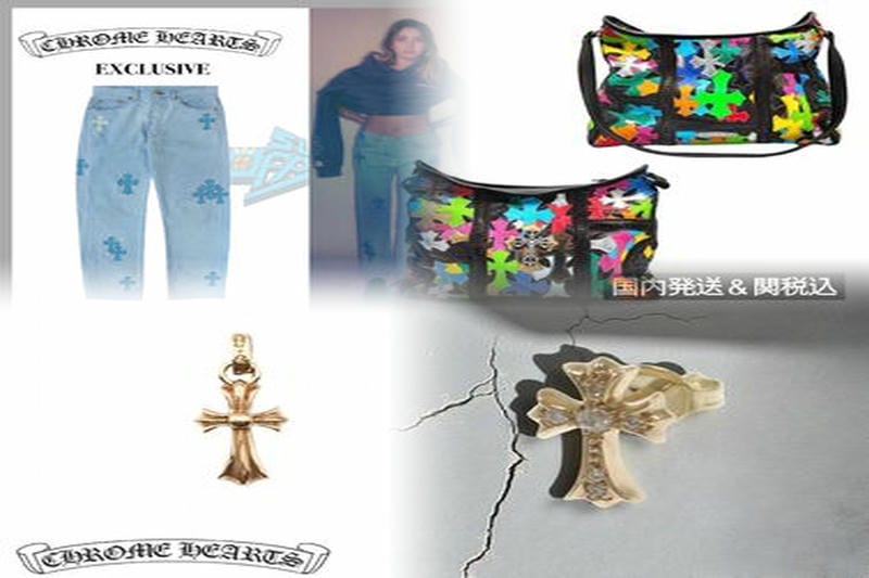 クロムハーツ ユナイテッドアローズいつから？