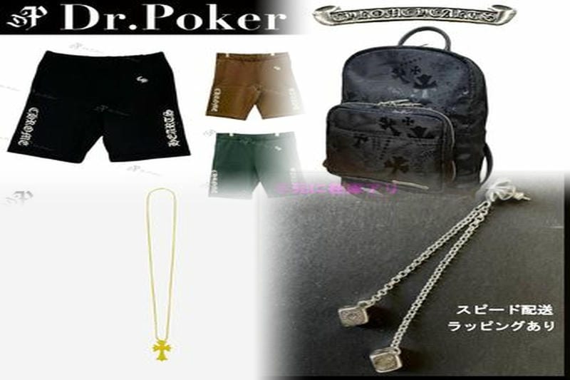 クロムハーツの2zipの定価はいくらですか？