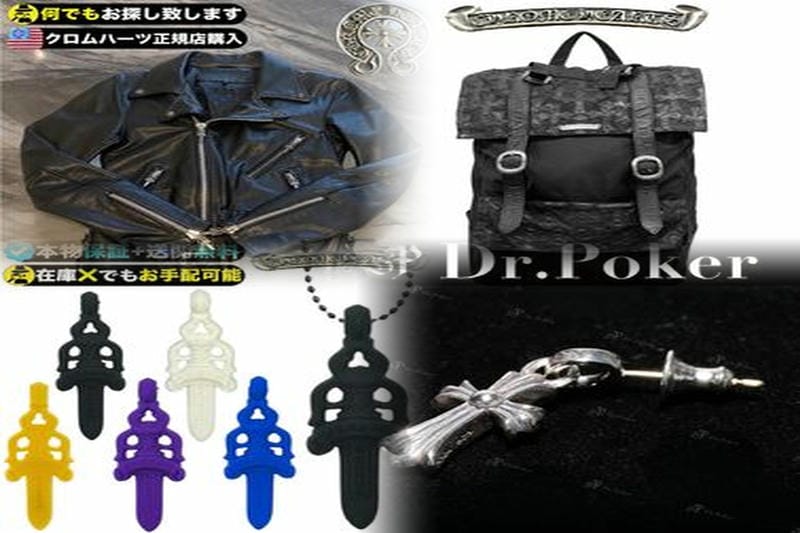 クロムハーツの燻し加工の直し方は？