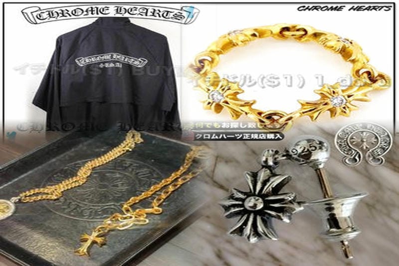 クロムハーツのインボイスコピーは修理できますか？