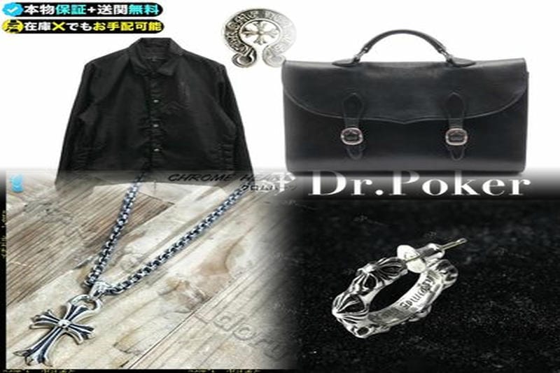 クロムハーツの日本店舗は何店舗ありますか？