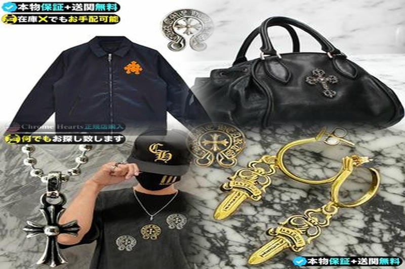 クロムハーツはアローズから撤退するのですか？