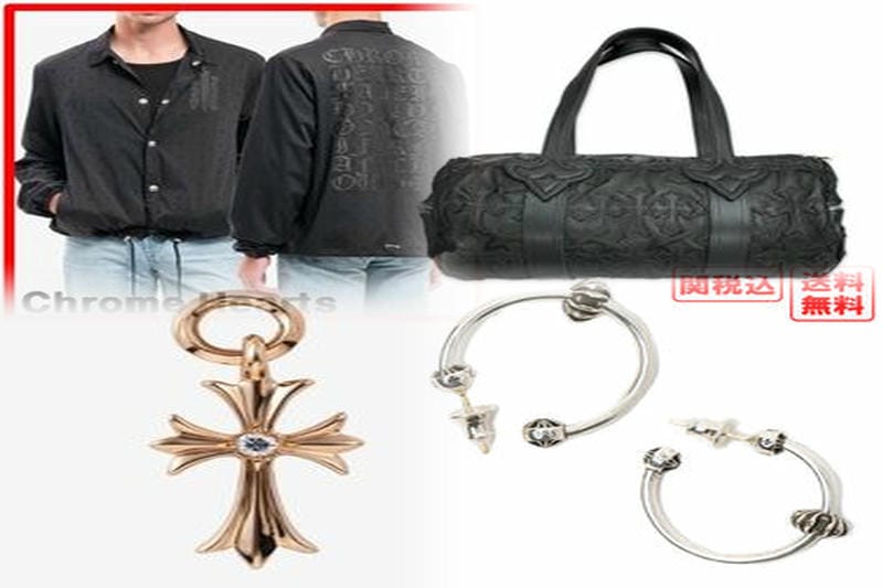 クロムハーツのペーパーチェーン20インチの買取相場はいくらですか？