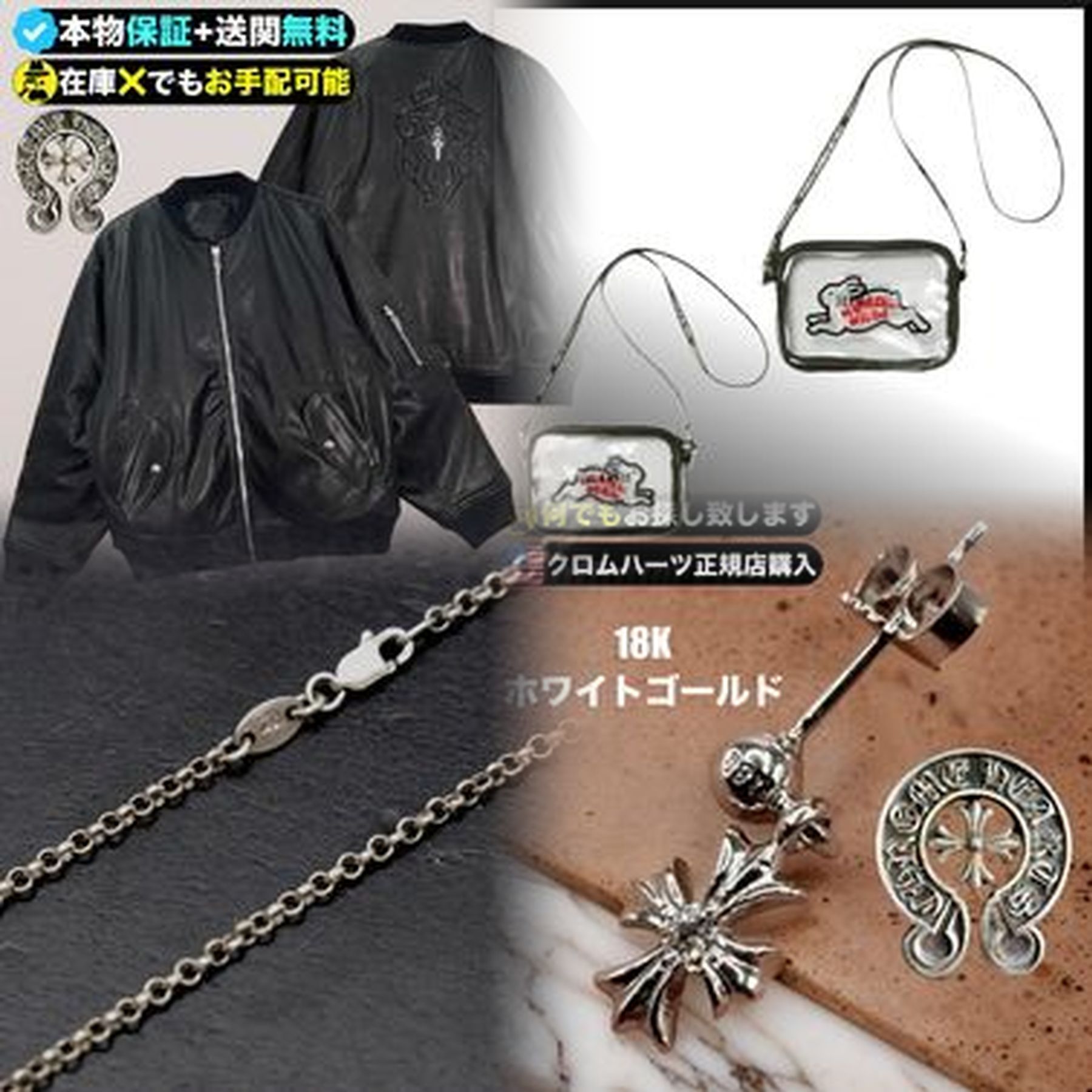 クロムハーツの925とは何ですか？