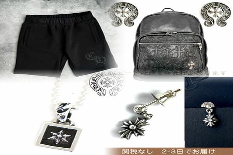 Chrome Hearts なんで高い？