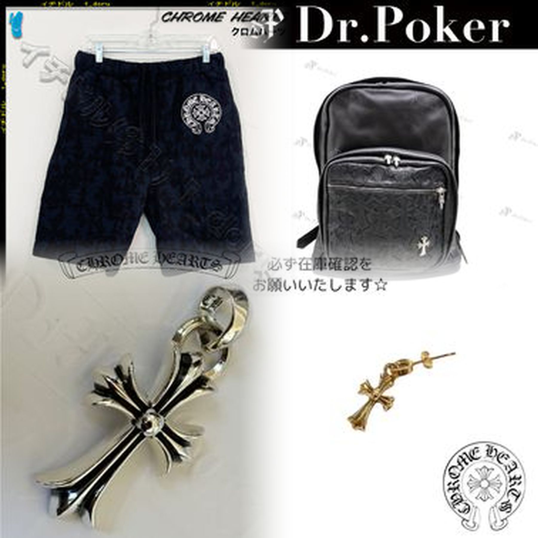 クロムハーツが流行ったきっかけは？