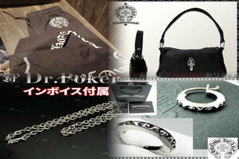 芸能人でクロムハーツが好きな人は？