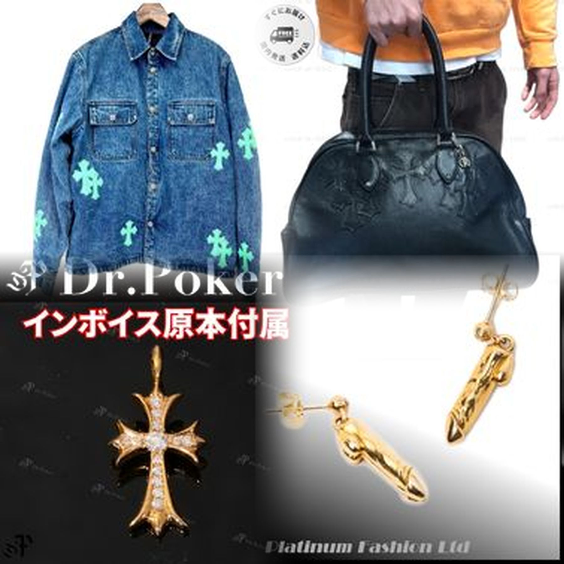 伊勢丹のクロムハーツはどこにありますか？