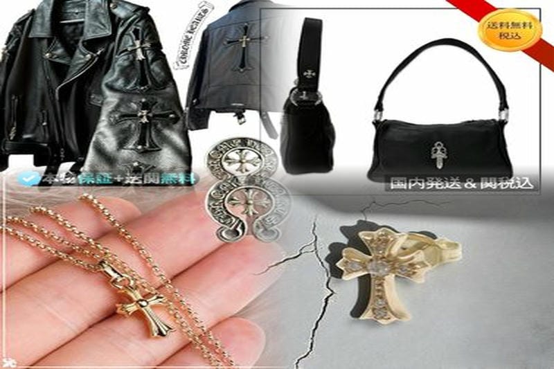 クロムハーツの刻印は薄くなるもの？