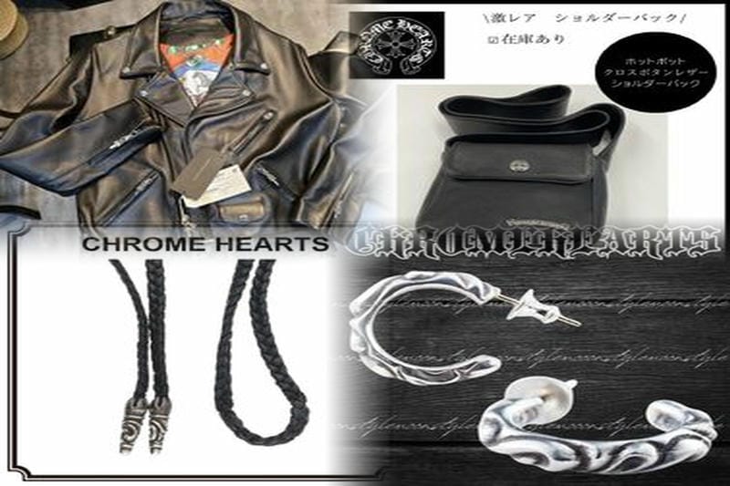 クロムハーツの客層は？